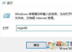 win10程序經(jīng)常自動(dòng)最小化怎么辦？