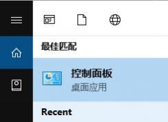 win10硬盤(pán)的節(jié)能模式怎么關(guān)閉?防止win10待機(jī)后自動(dòng)關(guān)閉硬盤(pán)