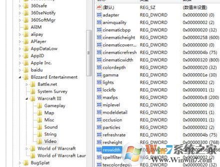 魔獸不能全屏怎么辦？win7魔獸爭霸無法全屏的解決方法注冊表