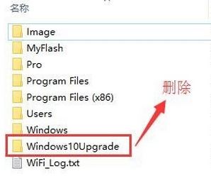 微軟win10易升自動運行怎么辦？徹底卸載win10易升的方法