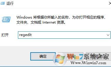 微軟win10易升自動運行怎么辦？徹底卸載win10易升的方法