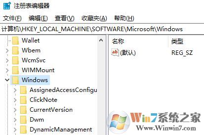 微軟win10易升自動運行怎么辦？徹底卸載win10易升的方法