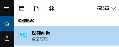 微軟win10易升自動運行怎么辦？徹底卸載win10易升的方法