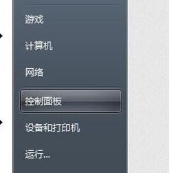 win7系統(tǒng)聲卡設(shè)置怎么打開？win7打開聲卡設(shè)置的方法