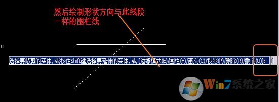 小編教你cad刪除多余的線如何操作？