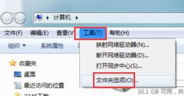 為什么無法安裝字體？win7字體無法安裝該怎么辦？