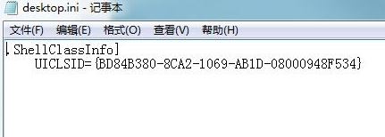 為什么無法安裝字體？win7字體無法安裝該怎么辦？