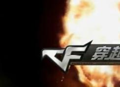 cf不能全屏怎么辦？小編教你cf不能全屏的解決方法！