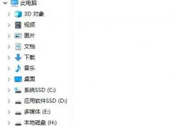 win10 兩個相同盤符怎么回事？如何刪除兩個一樣的盤符？