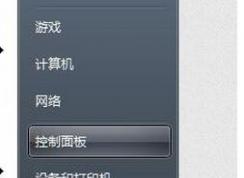 win7系統(tǒng)聲卡設置怎么打開？win7打開聲卡設置的方法
