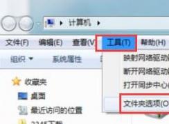 為什么無法安裝字體？win7字體無法安裝該怎么辦？