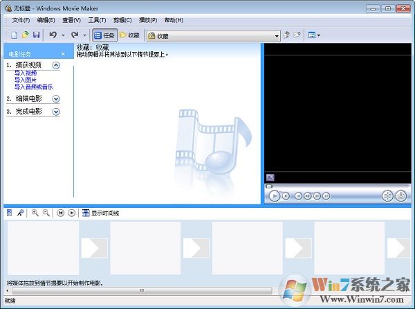 windows movie maker