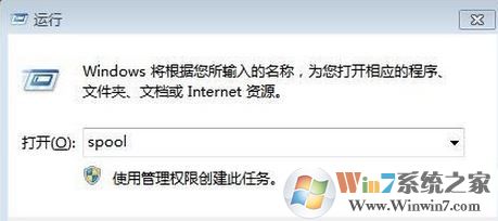 打印機(jī)顯示錯誤怎么辦？win7系統(tǒng)打印機(jī)錯誤正在打印的解決方法