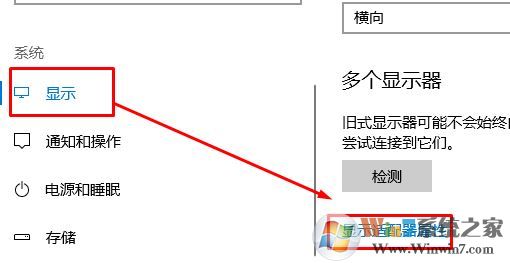 win10屏幕色彩校正怎么操作？小編教你校正屏幕顏色的方法