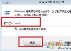 out of memory是什么意思？玩游戲提示out of memory win10解決方法