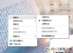Win10右鍵反應慢如何解決？幾招加快右鍵打開速度！