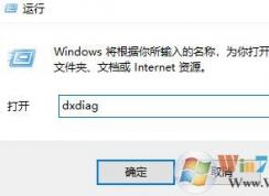 電腦顯卡怎么看？小編教你怎么看電腦顯卡配置的方法