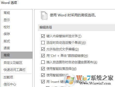 word如何刪除最近使用文檔？word 2016不顯示最近使用文檔的解決方法