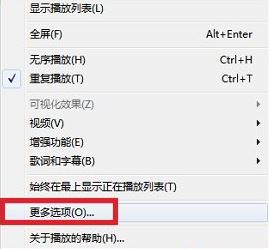 看視頻綠屏是怎么回事?win7播放視頻花屏的解決方案