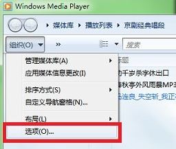 看視頻綠屏是怎么回事?win7播放視頻花屏的解決方案