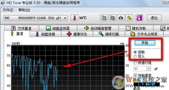 hd tune怎么用？小編教你hd tune檢測修復硬盤的方法