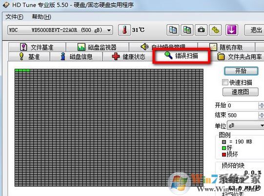 hd tune怎么用？小編教你hd tune檢測修復硬盤的方法