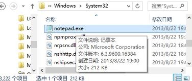 電腦記事本在哪？win7打開記事本的方法