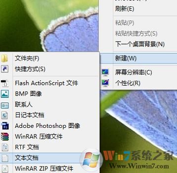 電腦記事本在哪？win7打開記事本的方法