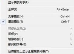 看視頻綠屏是怎么回事?win7播放視頻花屏的解決方案