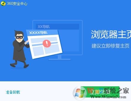 win10 chdrt64.sys藍屏怎么辦？chdrt64.sys藍屏的解決方法