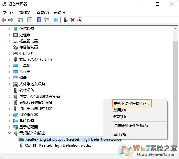 Win10喇叭沒(méi)聲音怎么辦？電腦音響沒(méi)聲音如何一鍵解決？