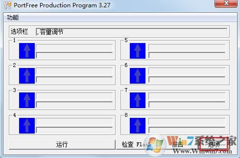 u盤容量變小怎么辦？win7系統(tǒng)u盤格式化后容量變小的解決方法