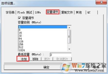 u盤容量變小怎么辦？win7系統(tǒng)u盤格式化后容量變小的解決方法