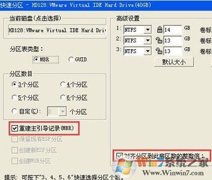 固態(tài)機(jī)械混合安裝教程！雙硬盤安裝系統(tǒng)的方法