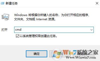 獲取ip地址失敗怎么辦？win7獲取ip地址失敗的解決方法