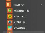 win10 chdrt64.sys藍(lán)屏怎么辦？chdrt64.sys藍(lán)屏的解決方法