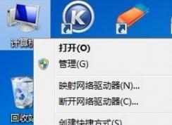電腦未識(shí)別網(wǎng)絡(luò)怎么辦？win7網(wǎng)絡(luò)不能識(shí)別的解決方法
