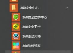 win10 chdrt64.sys藍(lán)屏怎么辦？chdrt64.sys藍(lán)屏的解決方法