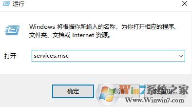 wsappx怎么禁用？win10怎么關(guān)掉wsappx？