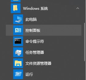 win10修改用戶名怎么操作？win10修改用戶名的方法