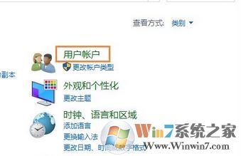 win10修改用戶名怎么操作？win10修改用戶名的方法