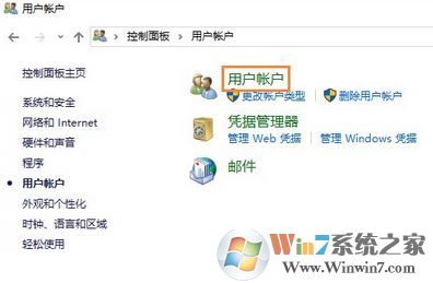 win10修改用戶名怎么操作？win10修改用戶名的方法