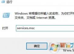 wsappx怎么禁用？win10怎么關(guān)掉wsappx？