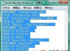 cue是什么意思？cue文件怎么打開？