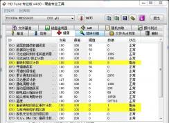 intel快速存儲技術是什么？對電腦有什么作用實測！