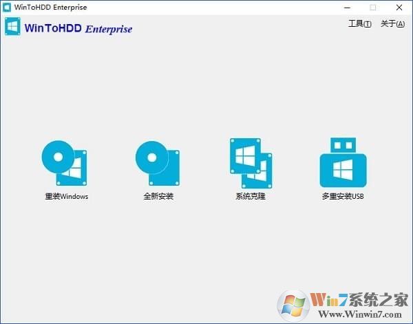 WinToHDD中文版(硬盤(pán)重裝原版Win10/8/7工具) V4.8綠色版