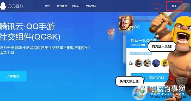 QQ授權管理在哪？快速取消QQ授權網站與應用方法