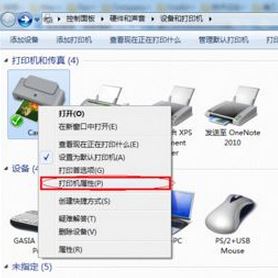 打印機如何雙面打??？win7打印機設(shè)置雙面打印機的方法