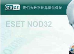 eset nod32 最新激活碼|nod32用戶名和密碼最新 2020年到期