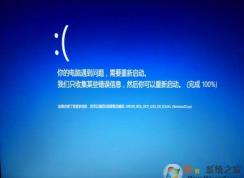 Win10鎖藍(lán)屏怎么解決？Windows10鎖屏?xí)r藍(lán)屏解決方法